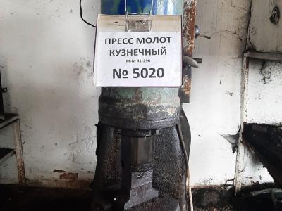 Пресс молот кузнечный М-М 41-296, инв. №5020 (Витебская обл., Браславский р-н, аг.Друя, ул. Браславская, 62)