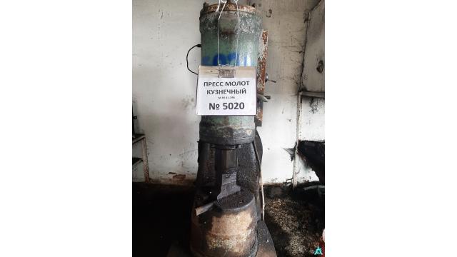 Пресс молот кузнечный М-М 41-296, инв. №5020 (Витебская обл., Браславский р-н, аг.Друя, ул. Браславская, 62)