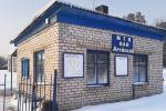 Комплекс имущества мехдвора с административным зданием общей пл. 5200,1 кв.м., благоустройством территории и прочим имуществом (Витебская обл., Браславский р-н, Друевский с/с, 32, вблизи аг.Друя)