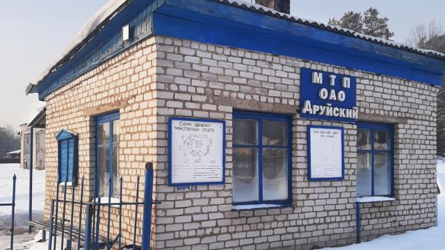 Комплекс имущества мехдвора с административным зданием общей пл. 5200,1 кв.м., благоустройством территории и прочим имуществом (Витебская обл., Браславский р-н, Друевский с/с, 32, вблизи аг.Друя)