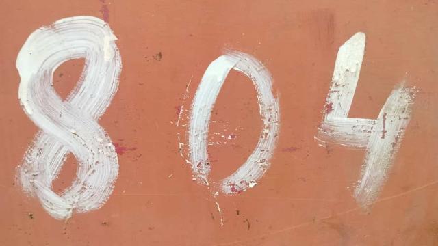 Раздатчик-смеситель кормов РСК-12, инв. №804 (Витебская обл., Миорский р-н, Повятский с/с, д.Паташня, ул. Молодёжная, 13)