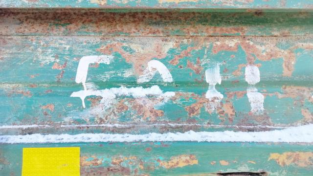 Полуприцеп (без постановки на учет), инв. №5011 (Витебская обл., Миорский р-н, Повятский с/с, д.Паташня, ул. Молодёжная, 13)