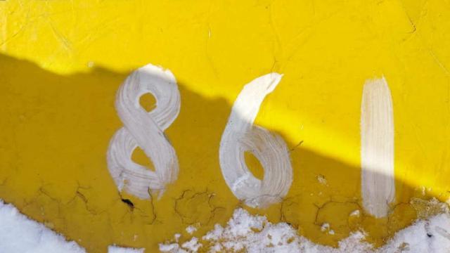 Погрузчик Амкодор 342-С-4, 2009 г.в., рег. знак 14-64 ВК-2, инв. №861 (Витебская обл., Миорский р-н, Повятский с/с, д.Паташня, ул. Молодёжная, 13)