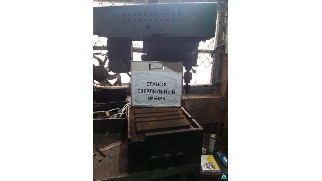 Станок сверлильный, инв. №5025 (Витебская обл., Браславский р-н, аг.Друя, ул. Браславская, 62)