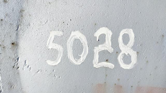 Емкость 2 куб.м., инв. №5028 (Витебская обл., Миорский р-н, Повятский с/с, д.Паташня, ул. Молодёжная, 13)