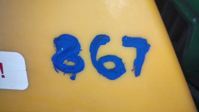 Протравитель семян ПСК-15, инв. №867 (Витебская обл., Миорский р-н, Повятский с/с, д.Паташня, ул. Молодёжная, 13)