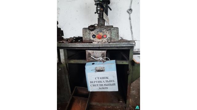 Станок вертикально-сверлильный, инв. №5039 (Витебская обл., Браславский р-н, аг.Друя, ул. Браславская, 62)
