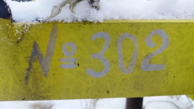 Оборудование погрузочное фронтальное ПМС-0,8, инв. №302 (Витебская обл., Миорский р-н, Повятский с/с, д.Паташня, ул. Молодёжная, 13)