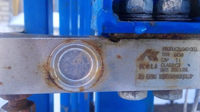 Весы для взвешивания скота, инв. №124 (Витебская обл., Миорский р-н, Повятский с/с, д.Паташня, ул. Молодёжная, 13)