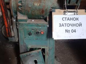 Станок заточной, инв. №04 (Витебская обл., Браславский р-н, аг.Друя, ул. Браславская, 62)