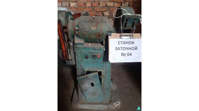 Станок заточной, инв. №04 (Витебская обл., Браславский р-н, аг.Друя, ул. Браславская, 62)