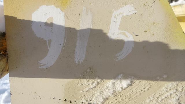 Отделитель силоса 352С 4545000, инв. №915 (Витебская обл., Миорский р-н, Повятский с/с, д.Паташня, ул. Молодёжная, 13)