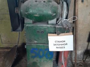 Станок заточной, инв. №5023 (Витебская обл., Браславский р-н, аг.Друя, ул. Браславская, 62)
