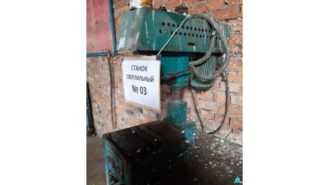 Станок сверлильный, инв. №03 (Витебская обл., Браславский р-н, аг.Друя, ул. Браславская, 62)