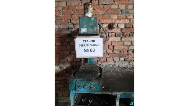 Станок сверлильный, инв. №03 (Витебская обл., Браславский р-н, аг.Друя, ул. Браславская, 62)