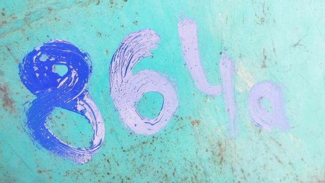 Передвижная доильная установка ПДУ-8, инв. №864а (Витебская обл., Миорский р-н, Повятский с/с, д.Паташня, ул. Молодёжная, 13)