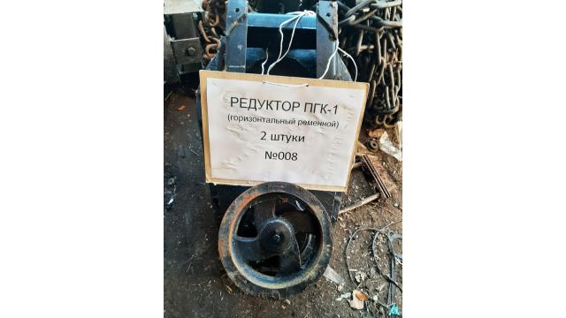 Оборудование навозоудаления (редуктор ПГК-1 горизонтально ременной - 2 шт.), инв. №008 (Витебская обл., Браславский р-н, аг.Друя, ул. Браславская, 62)