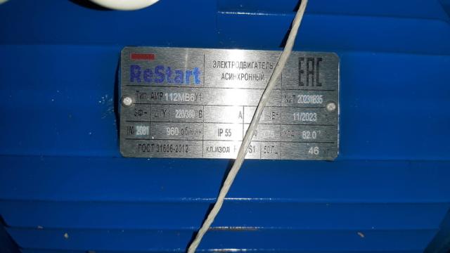 Оборудование навозоудаления (асинхронный электродвигатель - 3 шт.), инв. №002 (Витебская обл., Браславский р-н, аг.Друя, ул. Браславская, 62)