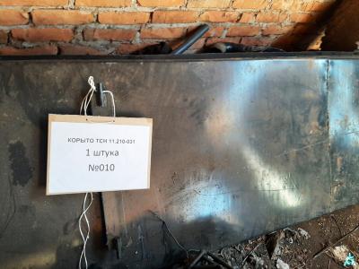 Оборудование навозоудаления (корыто ТСН 11.210-031), инв. №010 (Витебская обл., Браславский р-н, аг.Друя, ул. Браславская, 62)