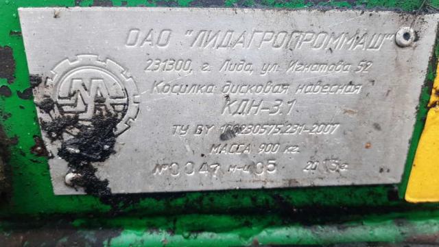 Косилка дисковая КДН-3,1,2013 г.в., инв. №990 (Витебская обл., Браславский р-н, аг.Друя, ул. Браславская, 62)