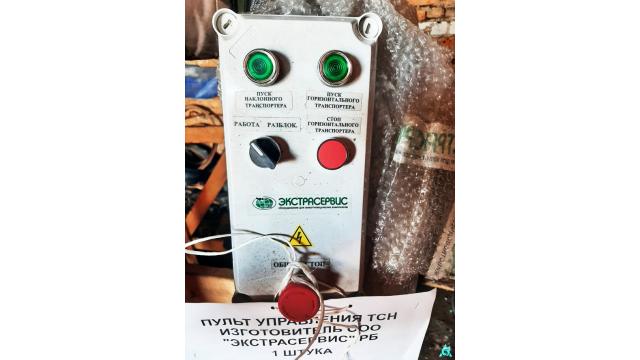 Оборудование навозоудаления (пульт управлениея ТСН), инв. №003 (Витебская обл., Браславский р-н, аг.Друя, ул. Браславская, 62)