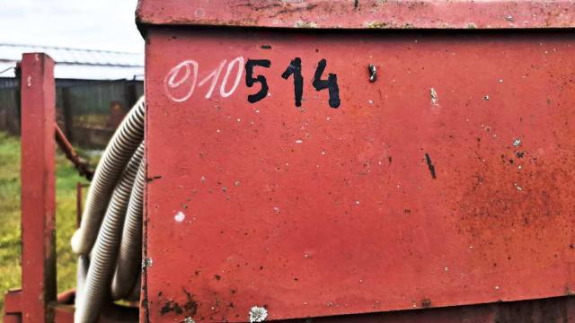 Сеялка для внесения минеральных удобрений СУ-12, 1999 г.в., инв. №010514 (Витебская обл., Глубокский р-н, д.Озерцы, ул. Советская, 25)