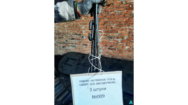 Оборудование навозоудаления (плечо натяжное ТСН в сборе со звездочкой - 3 шт.), инв. №009 (Витебская обл., Браславский р-н, аг.Друя, ул. Браславская, 62)