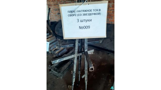 Оборудование навозоудаления (плечо натяжное ТСН в сборе со звездочкой - 3 шт.), инв. №009 (Витебская обл., Браславский р-н, аг.Друя, ул. Браславская, 62)