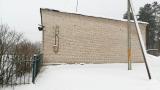 Комплекс имущества мехдвора с административным зданием общей пл. 5200,1 кв.м., благоустройством территории и прочим имуществом (Витебская обл., Браславский р-н, Друевский с/с, 32, вблизи аг.Друя)
