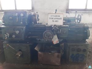 Станок токарный 1А610, инв. №483 (Витебская обл., Браславский р-н, аг.Друя, ул. Браславская, 62)