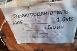 Оборудование навозоудаления (электродвигатель АИР 90L4 Y1), инв. №004 (Витебская обл., Браславский р-н, аг.Друя, ул. Браславская, 62)