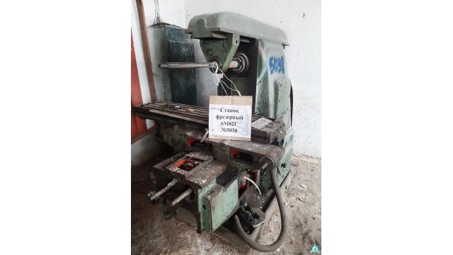 Станок фрезерный 6 М82Г, инв. №5038 (Витебская обл., Браславский р-н, аг.Друя, ул. Браславская, 62)